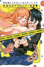 ดาวน์โหลด