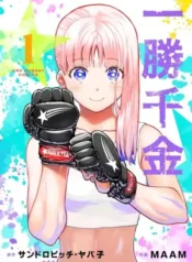 1fd895e42d1f85566372add3873b9108-1