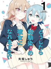 403714830a28286dd0fd48015d8d6863-1