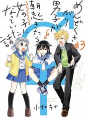 66bba4cc63009d79d3bf3b8e06fd2427-1