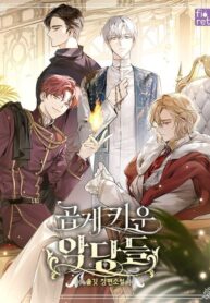 I-Raised-the-Villains-Preciously