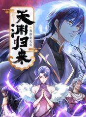 Return-of-the-Heavenly-Profound-I-Am-a-Natural-Disaster