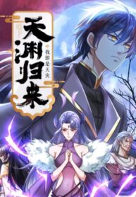 Return-of-the-Heavenly-Profound-I-Am-a-Natural-Disaster