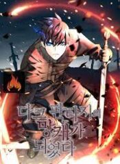 ดาวน์โหลด