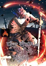 ดาวน์โหลด