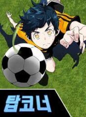 ดาวน์โหลด