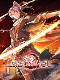 ดาวน์โหลด