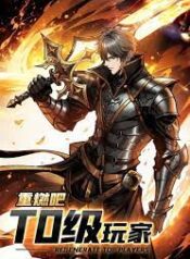 ดาวน์โหลด