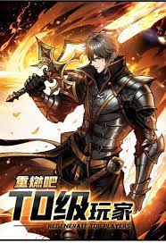 ดาวน์โหลด