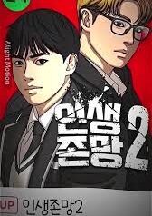 ดาวน์โหลด