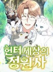 ดาวน์โหลด