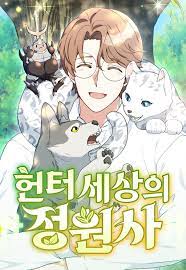 ดาวน์โหลด