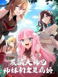 ดาวน์โหลด