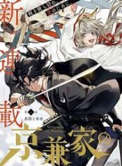 ดาวน์โหลด