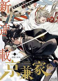 ดาวน์โหลด