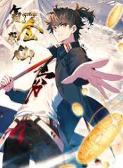 ดาวน์โหลด