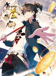 ดาวน์โหลด