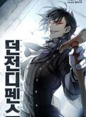 ดาวน์โหลด