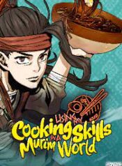 ดาวน์โหลด