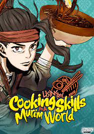 ดาวน์โหลด