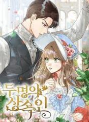 ดาวน์โหลด