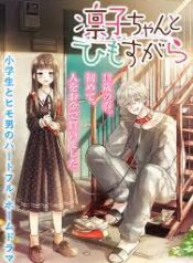 ดาวน์โหลด