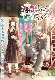 ดาวน์โหลด