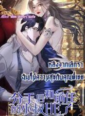 ดาวน์โหลด