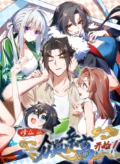 หน้าปก-1