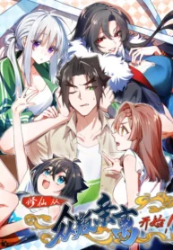 หน้าปก-1