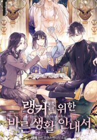 The-Rankers-Guide-to-Live-an-Ordinary-Life_1623871371