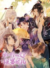 Travel-to-the-fairy-tale-and-form-a-talented-man-175×238