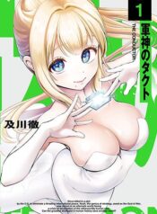 a22919c4916ad63cd59af4926bc3cb54-1