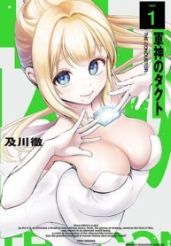 a22919c4916ad63cd59af4926bc3cb54-1