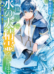 image_processing20240118-2-8cquas