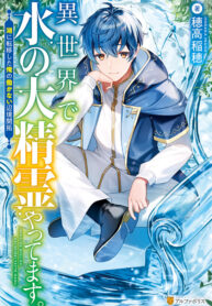 image_processing20240118-2-8cquas