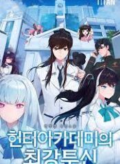 ดาวน์โหลด