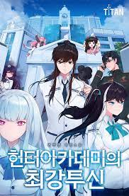 ดาวน์โหลด