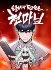 ดาวน์โหลด