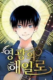 ดาวน์โหลด