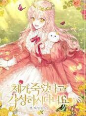 ดาวน์โหลด