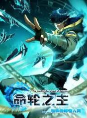 ดาวน์โหลด