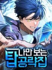 ดาวน์โหลด