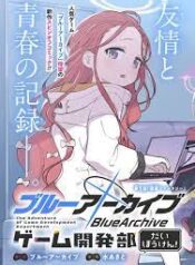 ดาวน์โหลด