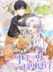 ดาวน์โหลด