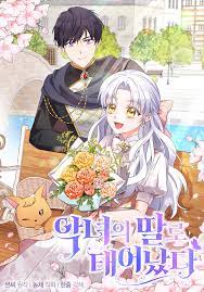 ดาวน์โหลด