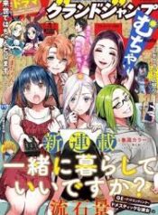 ดาวน์โหลด