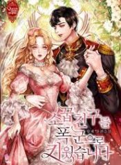 ดาวน์โหลด