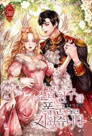 ดาวน์โหลด