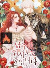 ดาวน์โหลด